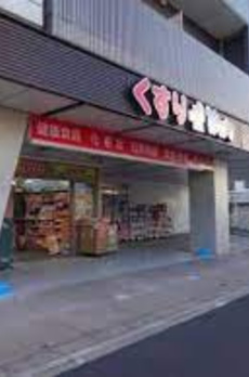 ドミール田端 