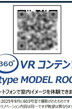 パークキューブ小岩 