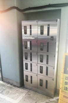 フォレストコート 