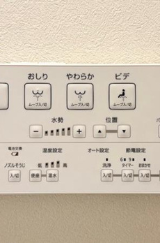 リエール若松町 