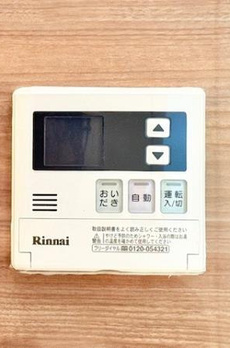 リエール若松町 