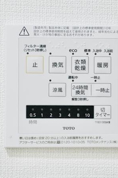 ＹＳビル 