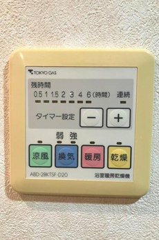 シティハイツ本郷 