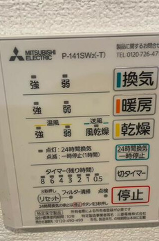 東伊興３丁目戸建 
