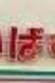 プラウド世田谷代田 