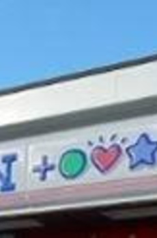 プラウド世田谷代田 