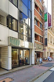 銀座山岸ビル 
