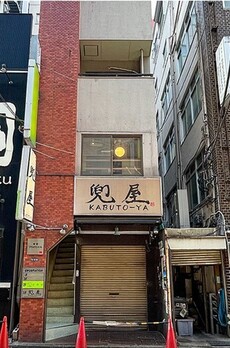 新宿プラスワンビル 
