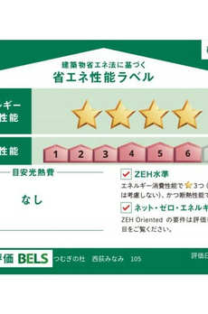 つむぎの杜　西荻みなみ 