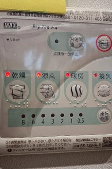 セブンパレス 