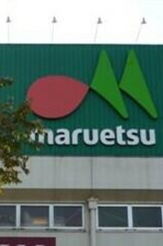 セブンパレス 