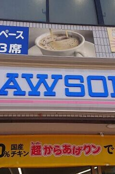 セブンパレス 