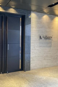 ＬａＳａｎｔｅ一番町 
