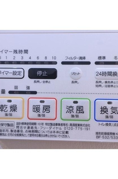 コンフォリア滝野川 