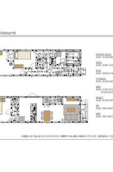 Ｋｏｌｅｔ新小岩＃１５ 