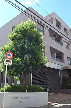 ローレルフラット 