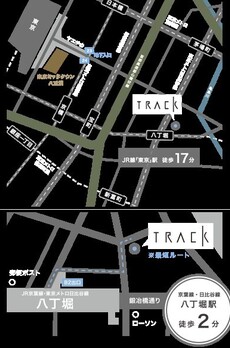TRACK八丁堀 