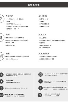 TRACK八丁堀 