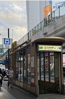 ペンタビル 周辺環境