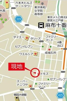 日比谷麻布十番ビル 