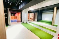 日比谷麻布十番ビル