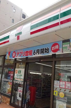 ザ・パークハビオ根岸三丁目 