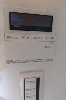 ヒルズ光が丘公園 
