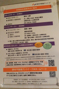 ヒルズ光が丘公園 