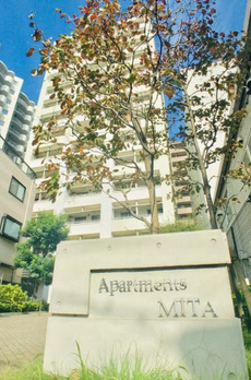 アパートメンツ三田 