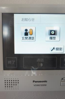 マインズ・コム白金 