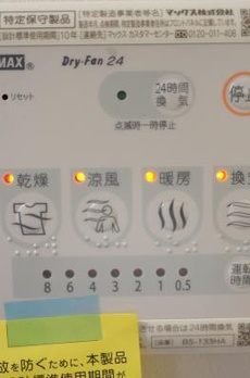 マインズ・コム白金 