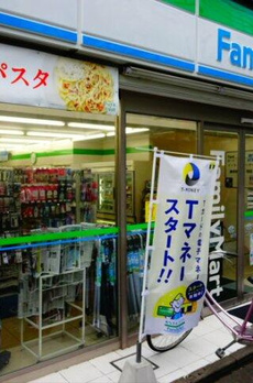 パレス藤 