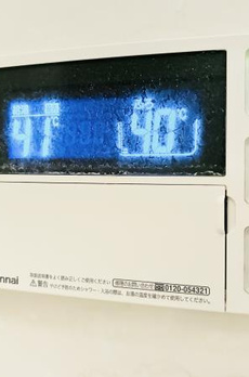 エーデルブルク 