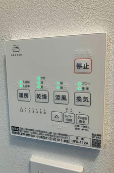 ドミール五番町 