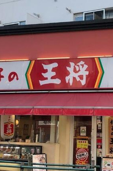 ＣＡＳＡ下北沢 