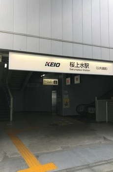 フェリーチェ 