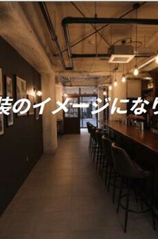 RSC新橋 イメージ画像