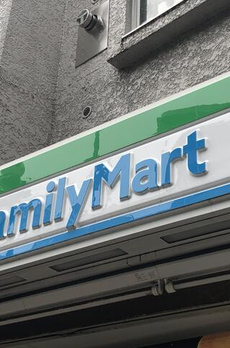 ミリアレジデンス上野松が谷 