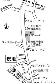 グランコート大塚 