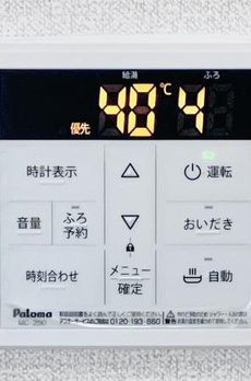 セザール第三三ノ輪 