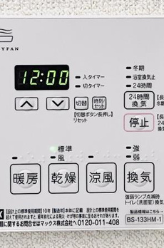 セザール第三三ノ輪 