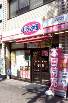 ベルペサージュ 