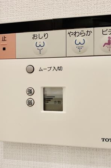 Ｂｒｉｌｌｉａ　ｉｓｔ　白金高輪 