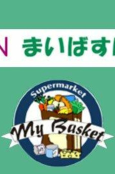 アーバンパレス千駄木 