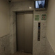 クリオ戸越銀座壱番館 
