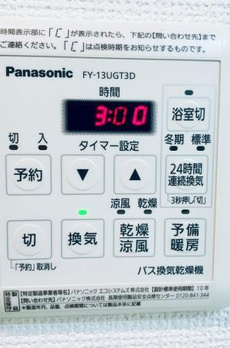 杉船ビル常盤 