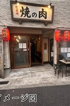 中野5丁目ビル イメージ画像