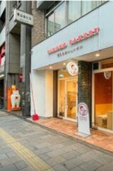 青山台ビル 周辺環境