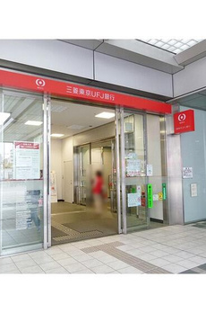 ネスト鷹番 