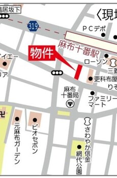 THE V-CITY麻布十番CENTRE 